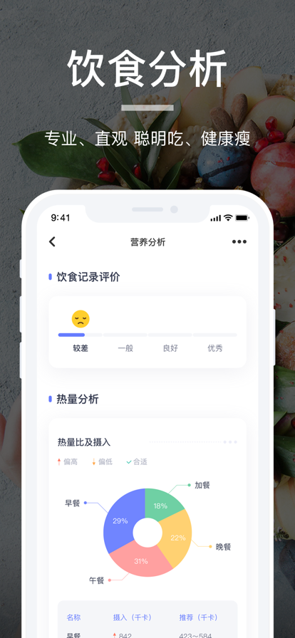 Ӫʦappذװ 2.9.5