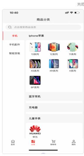 appذװ 1.0.3