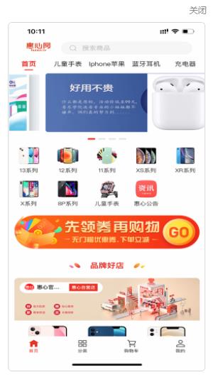 appذװ 1.0.3