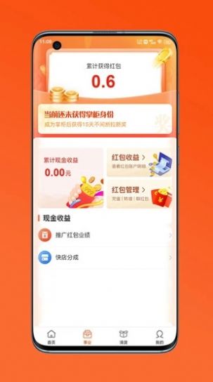 ͨͨappذװ 1.0