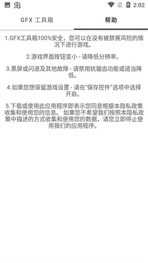 gfx޸ʷappذװ 9.8