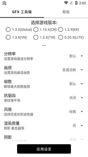 gfx޸ʷappذװ 9.8