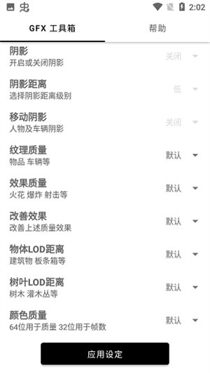 gfx޸ʷappذװ 9.8