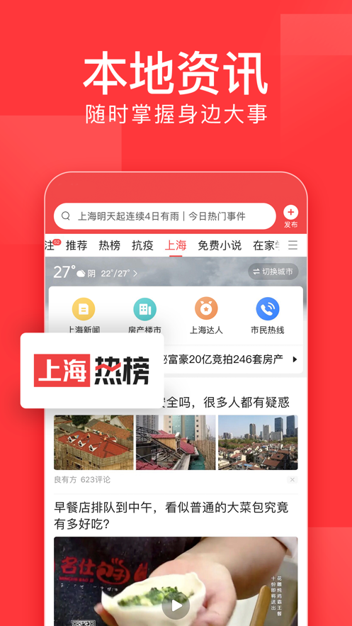 ʶapp 0.4.1