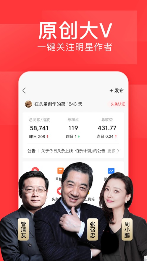 ʶapp 0.4.1
