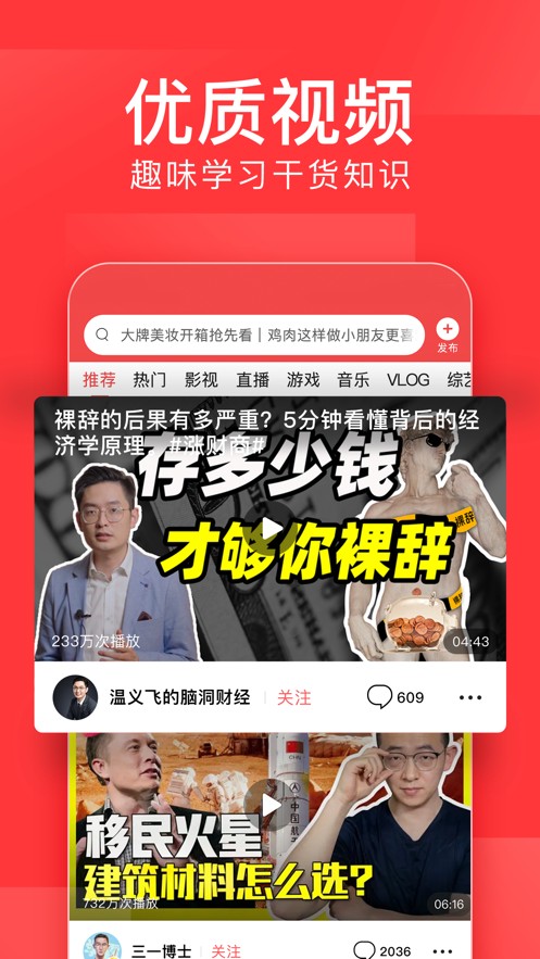 ʶapp 0.4.1