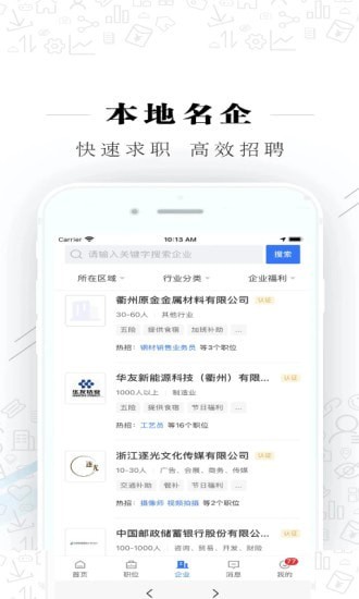 ֱƸapp 2.3.3