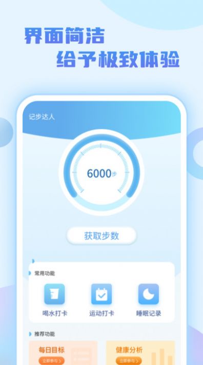 ǲapp 1.0.1