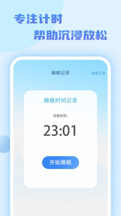 ǲapp 1.0.1