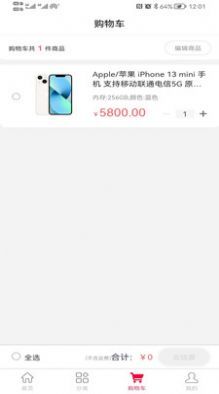 Ÿ̳app 2.0.0