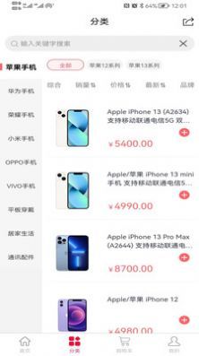Ÿ̳app 2.0.0
