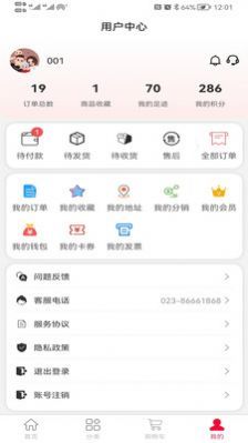 Ÿ̳app 2.0.0