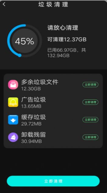 ڴռʦapp 5