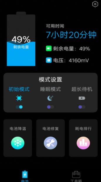ڴռʦapp 5