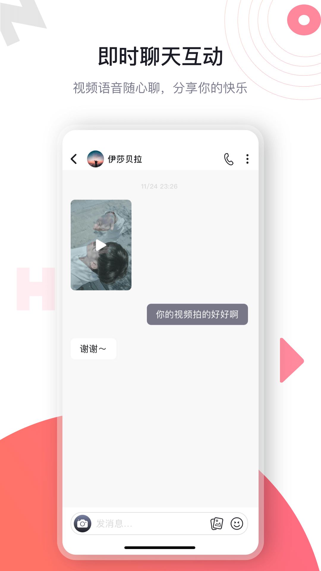 appذװ 2.0.21.3