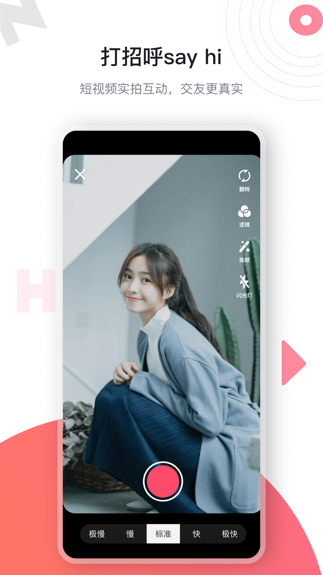appذװ 2.0.21.3