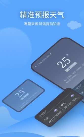 Ԥapp 1.0.1