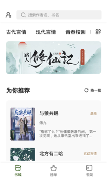 ѿС˵ɰapp 1.0.5