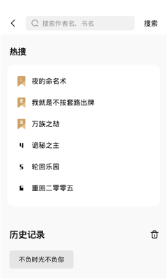ѿС˵ɰapp 1.0.5