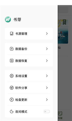 ѿС˵ɰapp 1.0.5