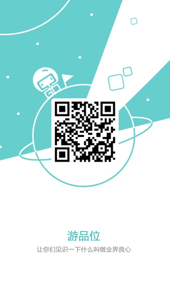Ʒζappذװ 3.0.0