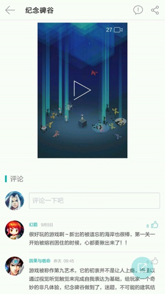 Ʒζappذװ 3.0.0