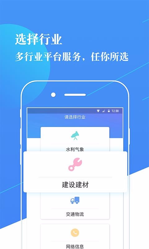 ֪ʶƽ̨app 2.1.6