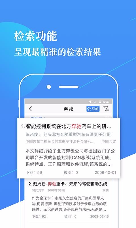 ֪ʶƽ̨app 2.1.6
