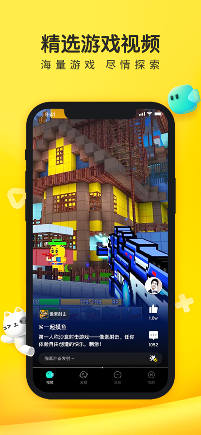 ������2024�ֻ������ذ�װ 0.1.0