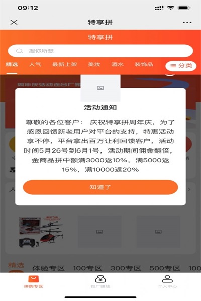 ƴapp 1.0.1