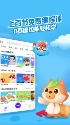 èapp 3.12.2
