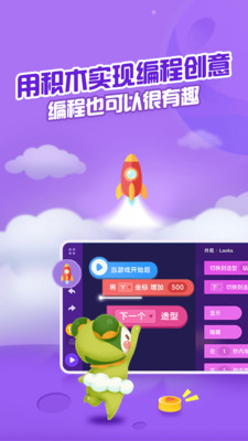 èapp 3.12.2