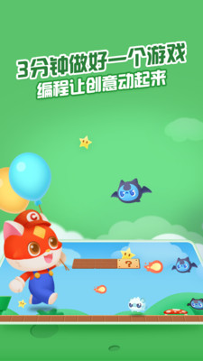 èapp 3.12.2