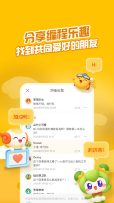 èapp 3.12.2