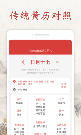 ƽapp 1.0.0