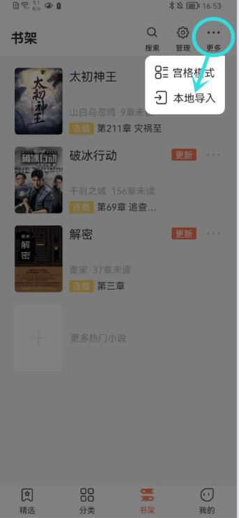 צС˵vipapp 1.0.8