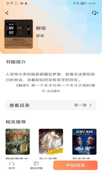 צС˵app 1.0.2