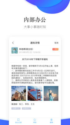 צС˵app 1.0.2