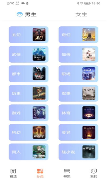 צС˵app 1.0.2