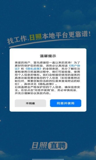 ֱƸappذװ 2.3.3