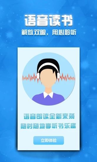 зС˵app 1.0.2