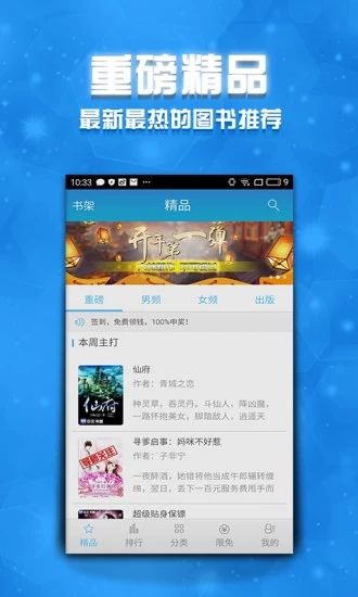 зС˵app 1.0.2