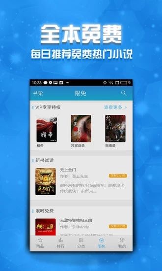 зС˵app 1.0.2