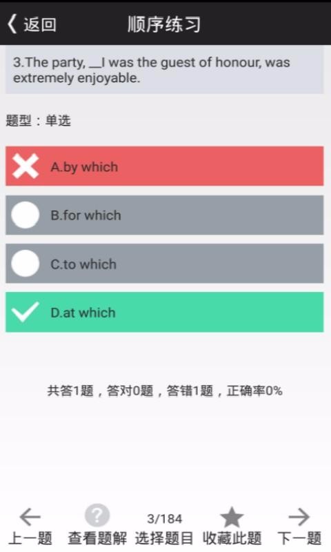 ڴӢ4app 4.0
