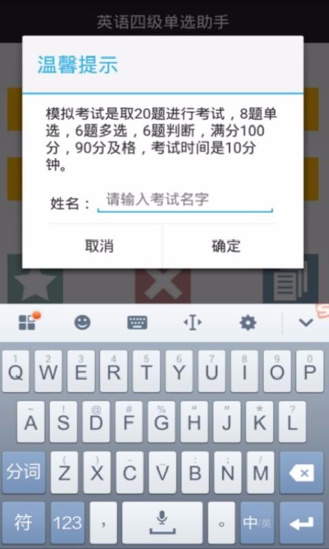 ڴӢ4app 4.0