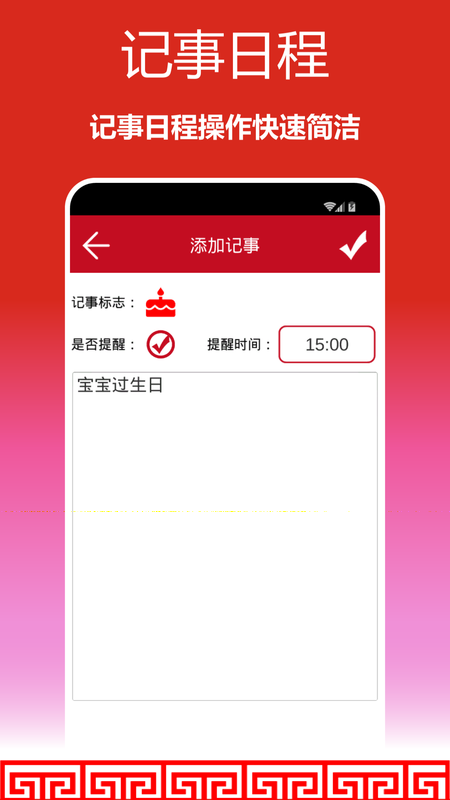 ˳appذװ 1.0.0