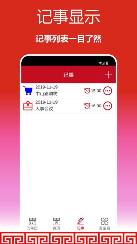 ˳appذװ 1.0.0