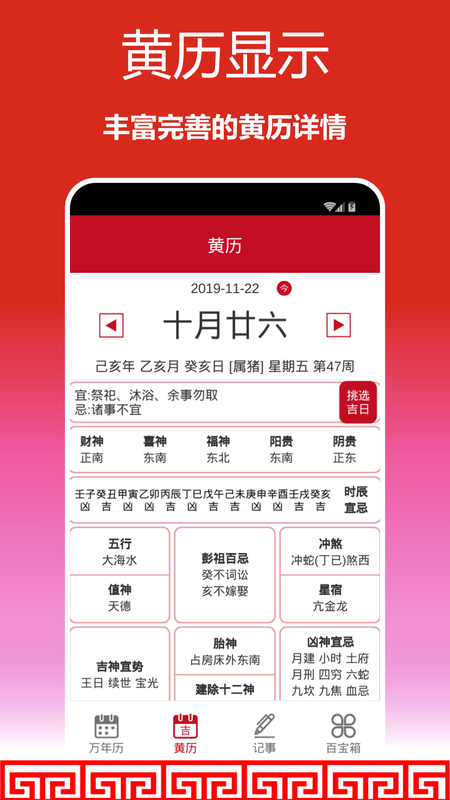 ˳appذװ 1.0.0