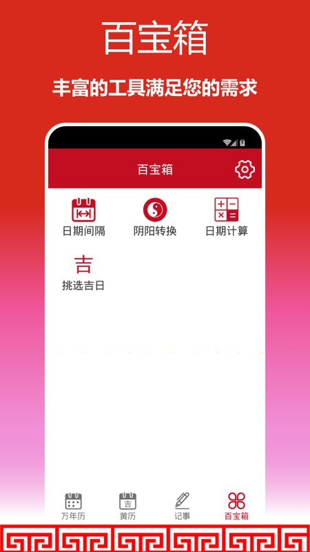 ˳appذװ 1.0.0