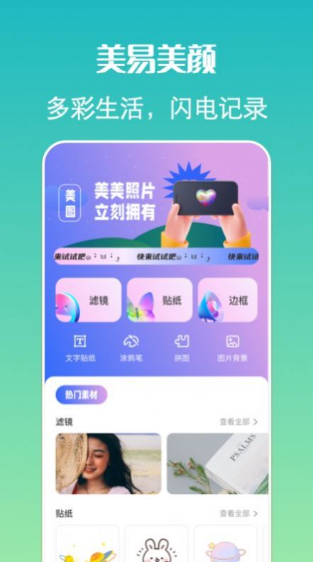 ȥappذװ 1.0.0